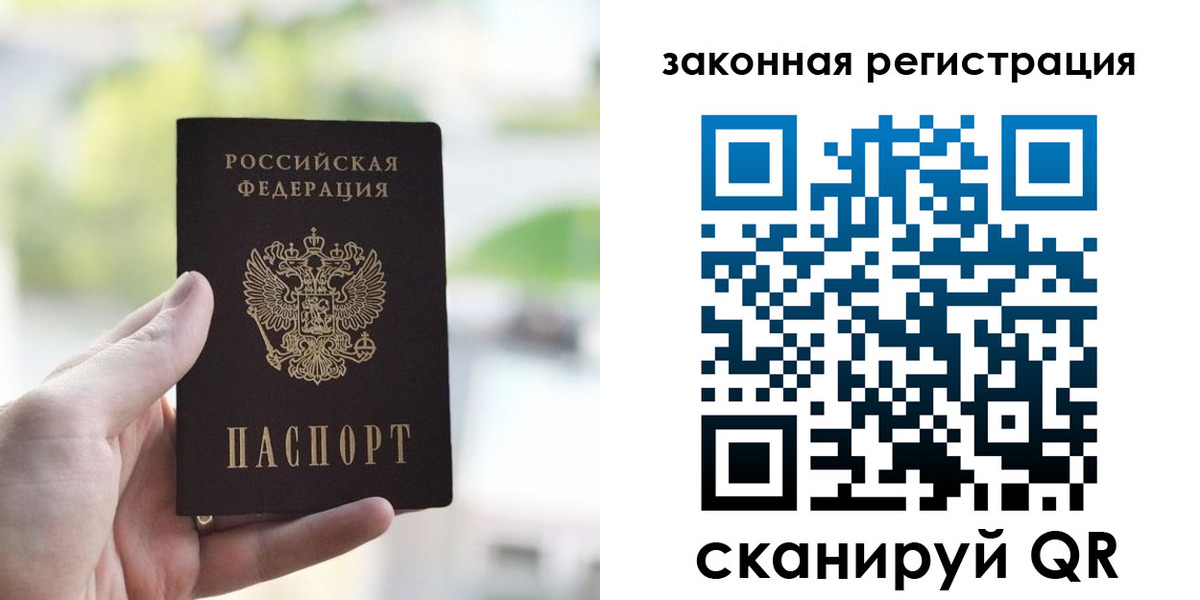 где прописаться в Краснокамске