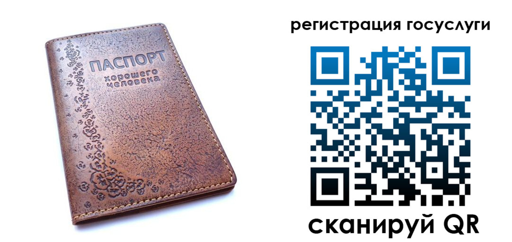 купить прописку в Краснокамске